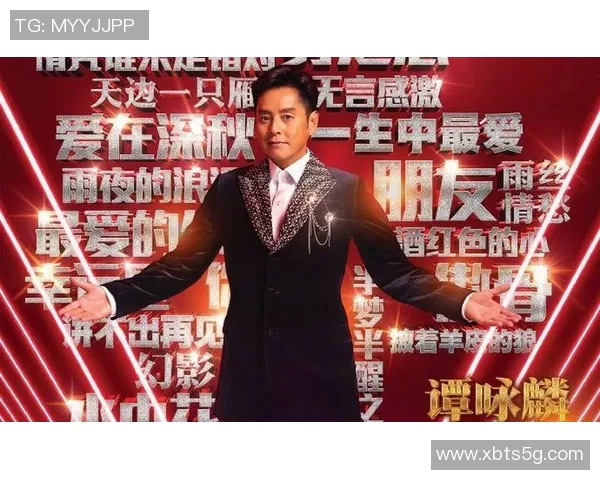 谭咏麟足球明星队上海热血赛场展现风采与激情