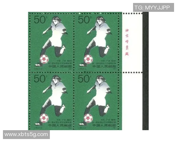 中国足球明星邮票的魅力与影响力探讨